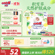 大王【品牌直供 安心品質(zhì)】天使自然之恩紙尿褲NB74片(小于等于5kg)