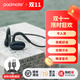 Padmate S37 氣傳導耳運動(dòng)無(wú)線(xiàn)掛耳式機藍牙5.3騎行跑步耳機適用安卓蘋(píng)果 黑色