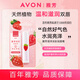 雅芳（AVON）植物瀅澤淡彩安蓓潤瀅澤修護盈潤煥彩潤唇膏保濕水潤改善干燥 雅芳草莓潤唇膏4g