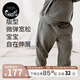 nest designs兒童衛(wèi)褲秋冬天竹絨休閑厚寶寶男女童休閑服長褲下裝 炭筆灰-衛(wèi)褲（內(nèi)里薄絨） 90 （建議身高82-92cm）