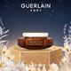嬌蘭（Guerlain）帝皇蜂姿蜜護復原晚霜50ml(替換芯)緊致面霜護膚品禮盒生日禮物