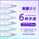 COWRA ARTIZAN蘋(píng)果applepencilpro筆尖針管ipencil二代替換筆頭透明金屬耐磨ipad一代ipadpencil2B阻尼筆頭適用 耐磨套裝【顆顆嚴選丨質(zhì)保2年】