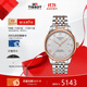 天梭（TISSOT）瑞士手表 力洛克系列機械男表 生日禮物送男友T006.407.22.033.00