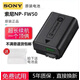 索尼（SONY）NP-FW50原裝適配電池A7R2 A7M2 A6400 A6300 a6000 a5000微單相機 NP-FW50原裝電池