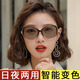 畫(huà)尚（halsanr）日夜兩用變色太陽(yáng)鏡女開(kāi)車(chē)專(zhuān)用騎行偏光墨鏡女防紫外線(xiàn)眼鏡大臉顯 茶框偏光變色