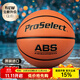 專(zhuān)選（PROSELECT） 籃球進(jìn)口系列ABS超纖耐磨吸濕排汗室內訓練比賽7號籃球 【原裝進(jìn)口】GB0700ABS