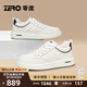 零度Zero男鞋2025秋冬新款真皮簡(jiǎn)約百搭休閑小白鞋戶(hù)外防滑耐磨板鞋男 白藍 40 皮鞋尺碼=41碼運動(dòng)鞋