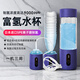 植氫日本富氫水杯水素水機(jī)高濃度氫氣電解制氫氧分離堿性水壺養(yǎng)生水杯 藍(lán)色300mlZ8藍(lán)色