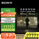 索尼（SONY）K-85XR70 85英寸 索尼電視7系 MiniLED電視 AI畫(huà)質(zhì)音質(zhì)優(yōu)化 XR認知芯片 旗艦液晶電視以舊換新補貼 85英寸