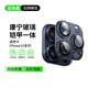 億為思適用蘋(píng)果15pro鏡頭膜一體全包膜防刮金屬框iphone15promax鏡頭蓋15plus后相機鏡頭貼防摔鋁合金膜 鈦藍色原機隱形鏡頭膜【一套裝】鎧甲一體全包 蘋(píng)果15ProMax/15Pro通