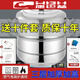 胖東來(lái)食品級蒸鍋特厚304不銹鋼大號多層雙層三層電磁爐燃氣胖東來(lái)同款 送304金尊特厚加高三層蒸鍋 1cm 聚火節能直徑8.55CM【無(wú)蓋無(wú)蒸片 不是鍋】
