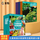 銀盒號兒童英語分級讀物提高篇基礎(chǔ)篇進(jìn)階篇 牛津少兒英語分級主題閱讀課外書小學(xué)英語日?？谡Z英文單詞詞匯訓(xùn)練一二三年級牛津樹二代兒童英語分級啟蒙繪本書籍 【進(jìn)階篇】銀盒號兒童英語分級讀物 共52冊