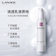 艾優(yōu)機(jī)朗斯凝時(shí)密集保濕乳液50G 乳液