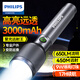 飛利浦（PHILIPS）手電筒強光手電筒遠射超長續(xù)航家用戶外照明應急燈充電SFL2243/93