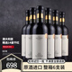 寶麗富酒莊（BAOLIFU CHATEAU）西班牙 原酒進(jìn)口 干紅葡萄酒 14度 紅酒整箱 750ML*6支 澳洲進(jìn)口14度曼德拉整箱