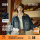 森馬（Semir）森柔牛仔|牛仔外套女短款翻領(lǐng)做舊秋夾克小個(gè)子街頭103524108001