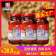 花橋牌花橋紅油腐乳香辣豆腐乳桂林三寶270g特產(chǎn)腐乳早餐下飯菜霉豆腐 花橋270克紅油腐乳（3瓶）