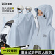 備美電動(dòng)車(chē)雨衣雙人2人專(zhuān)用親子加大加厚摩托車(chē)成人全身防暴雨披