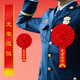 新新精藝胸花+綏帶【組合裝】軍用光榮退伍入伍綢緞金邊綬帶表彰大紅花