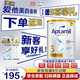 愛(ài)他美（Aptamil）澳洲白金嬰幼兒高含量DHA葉黃素配方奶粉6個(gè)月及以上寶寶新西蘭 【咨詢(xún)客服領(lǐng)券】白金3段 （1-3歲） 效期27年5月 900g