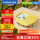 樂(lè )扣樂(lè )扣（locknlock）耐熱玻璃飯盒微波爐保鮮盒密封便當盒LNG521Y_380ml