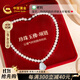中國(guó)黃金（CHINA GOLD）淡水珍珠項(xiàng)鏈女?huà)寢尶钣穹痿浯涞鯄嬌斩Y物送老婆媽媽長(zhǎng)輩紀(jì)念日 玉佛淡水珍珠項(xiàng)鏈