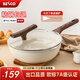 BESCO麥飯石不粘鍋炒鍋家用平底鍋炒菜鍋不粘鍋燃?xì)庠罴邋侂姶艩t小炒鍋 帶蓋煎炒鍋【可立鍋蓋】 30cm