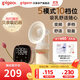 貝親吸奶器電動(dòng)優(yōu)享變頻可充電擠奶器靜音型集奶器輕巧便攜式擠乳器 電動(dòng)單邊款
