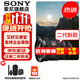 索尼（SONY） 全畫(huà)幅相機攝像機大三元變焦鏡頭 【廣角變焦】FE16-35mmF2.8 GM二代 官方標配