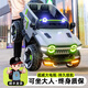 韋尼坦克300兒童電動車 汽四輪越野男女寶寶駕駛遙控玩具可坐大人童車 標配灰-普通電瓶+藍牙+硬座+硬輪