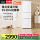 松下（Panasonic）【國家補貼】270升家用冰箱三開門超薄嵌入式小戶型60CM智能變頻風冷無霜抗菌凈味自由變溫 磨砂白【纖薄易嵌+銀離子抗菌】EC27WPB-W
