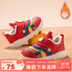 SNOOPY史努比童鞋兒童學(xué)步鞋男女童冬季保暖毛毛蟲(chóng)二棉運動(dòng)鞋7954紅色26