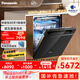 松下（Panasonic）黑天鵝嵌入式洗碗機 真19套三層碗籃 納諾怡30天一級儲存 135℃獨立烘干 超五星消毒 廚房好物 2M8