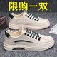 回力瑞男鞋2025新款夏季小白潮鞋運(yùn)動(dòng)休閑板鞋男款潮流百搭鞋子男士皮鞋 米綠 42