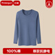 三槍100%棉內衣男士舒膚厚棉純棉寬松內衣圓領(lǐng)抗靜電秋衣保暖單件上衣 中厚青石藍（圓領(lǐng)） 100%棉 L 170推薦110-135斤