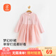 貝瑞加（Babyprints）女童連衣裙生日公主裙寶寶秋裝長(cháng)袖拼接網(wǎng)紗裙甜美周歲禮服 粉110