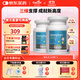 EnerVite澳樂維他成長丸賴氨酸鈣片青少年11-17歲兒童學(xué)生保健品 增高丸200粒*2瓶