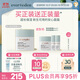 EVER EDEN 兒童面霜 寶寶面霜安唯伊48h高保濕面霜秋冬保濕潤膚乳50ml