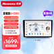 紐曼（Newsmy）適用雷凌CRV致炫榮放大屏導(dǎo)航一體機(jī)星耀版6+128G主機(jī)