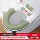 百字馬桶墊冬季馬桶圈馬桶隔墊坐墊馬桶可水洗馬桶坐便墊圈 【舒適亞麻】清新綠馬桶墊