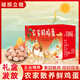 對面小城農家新鮮現撿土雞蛋谷物喂養柴雞蛋初生蛋單枚40±5g 雞蛋40枚禮盒裝