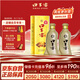 口子窖 五年型 46度500ml*2 雙瓶裝