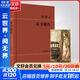 【贈四色藏書(shū)票】 讀書(shū)便佳 蘋(píng)果樹(shù)下 文林回想錄 董橋文集散文系列作品 商務(wù)印書(shū)館 讀書(shū)便佳