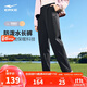 鴻星爾克運(yùn)動(dòng)褲子女秋季新品防潑水梭織長(zhǎng)褲直筒休閑褲簡(jiǎn)約時(shí)尚戶(hù)外風(fēng)女褲