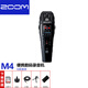 ZOOM錄音機 M2 M3 M4 便攜數碼錄音筆錄音機調音臺單反同步錄音 M4標配