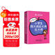小學(xué)生同義詞近義詞反義詞 袖珍版 對應教材按年級編排 附疊詞大全  可以裝在口袋里的工具書(shū)
