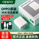 OPPO原裝10W充電器數(shù)據(jù)線套裝5v2a充電頭適配a9 r15x r11s a3 A51 A59 A5 A59 A77 A7x K1安卓手機通 【線充套裝】OPPO 5V2A充電頭+Micro線