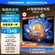 長(cháng)虹電視50P6S-G1 50英寸【包安裝】 智能4K HDR手機投屏 一鍵直播智能電視 家電以舊換新國家補貼20%