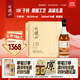 會(huì )稽山 干純18 干型 紹興黃酒 700ml*6瓶 整箱裝 18度低糖黃酒