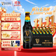 健力士（GUINNESS）精釀黑啤 源自愛(ài)爾蘭 百威集團 聚會(huì )聚餐 節日送禮 330mL 24瓶 整箱裝